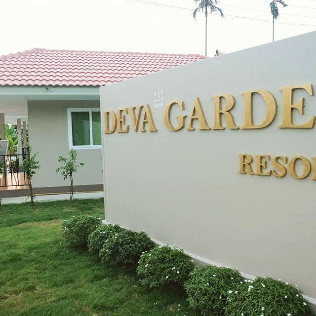 Deva Garden Resort プラーチーンブリー エクステリア 写真