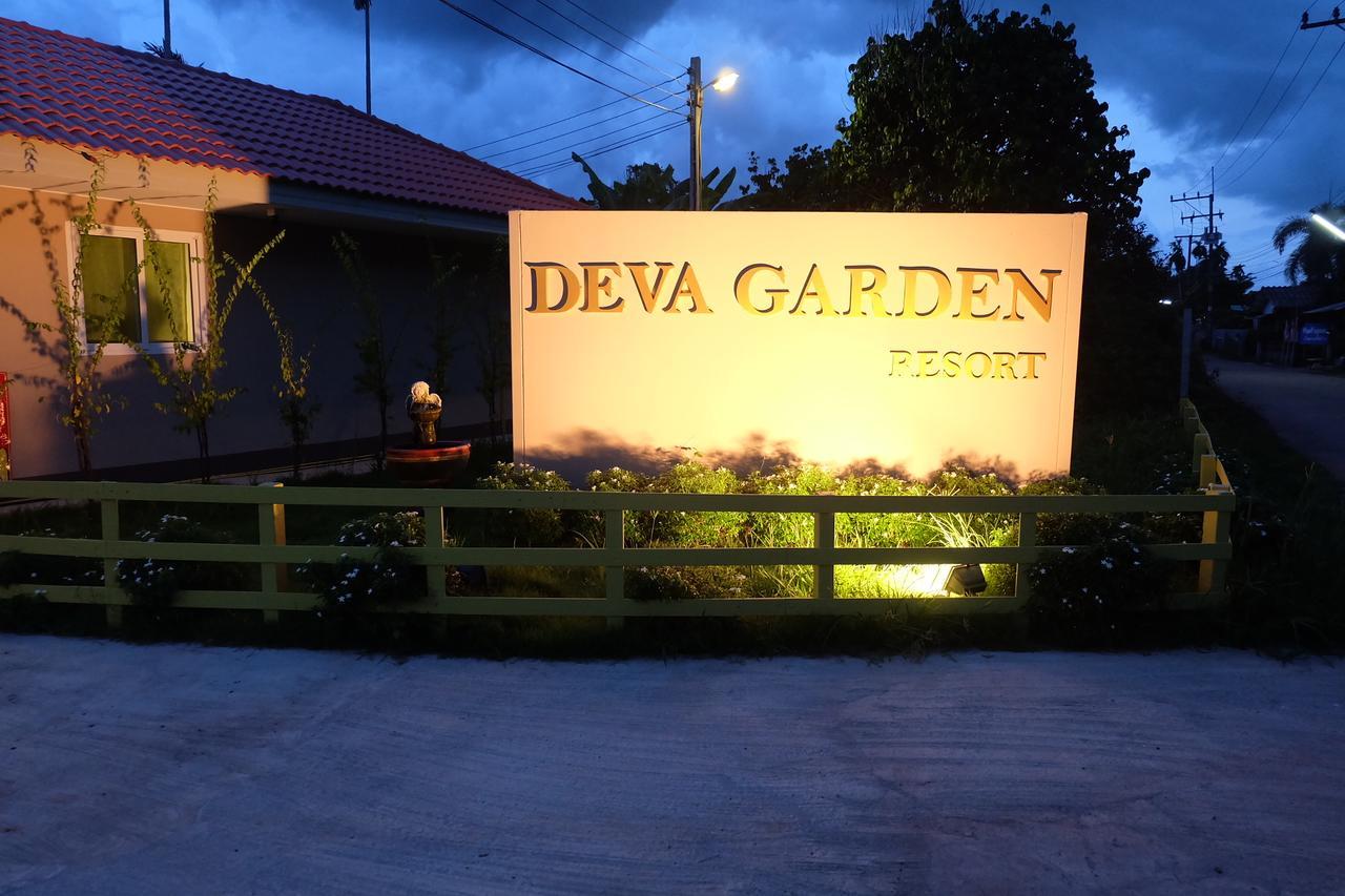 Deva Garden Resort プラーチーンブリー エクステリア 写真